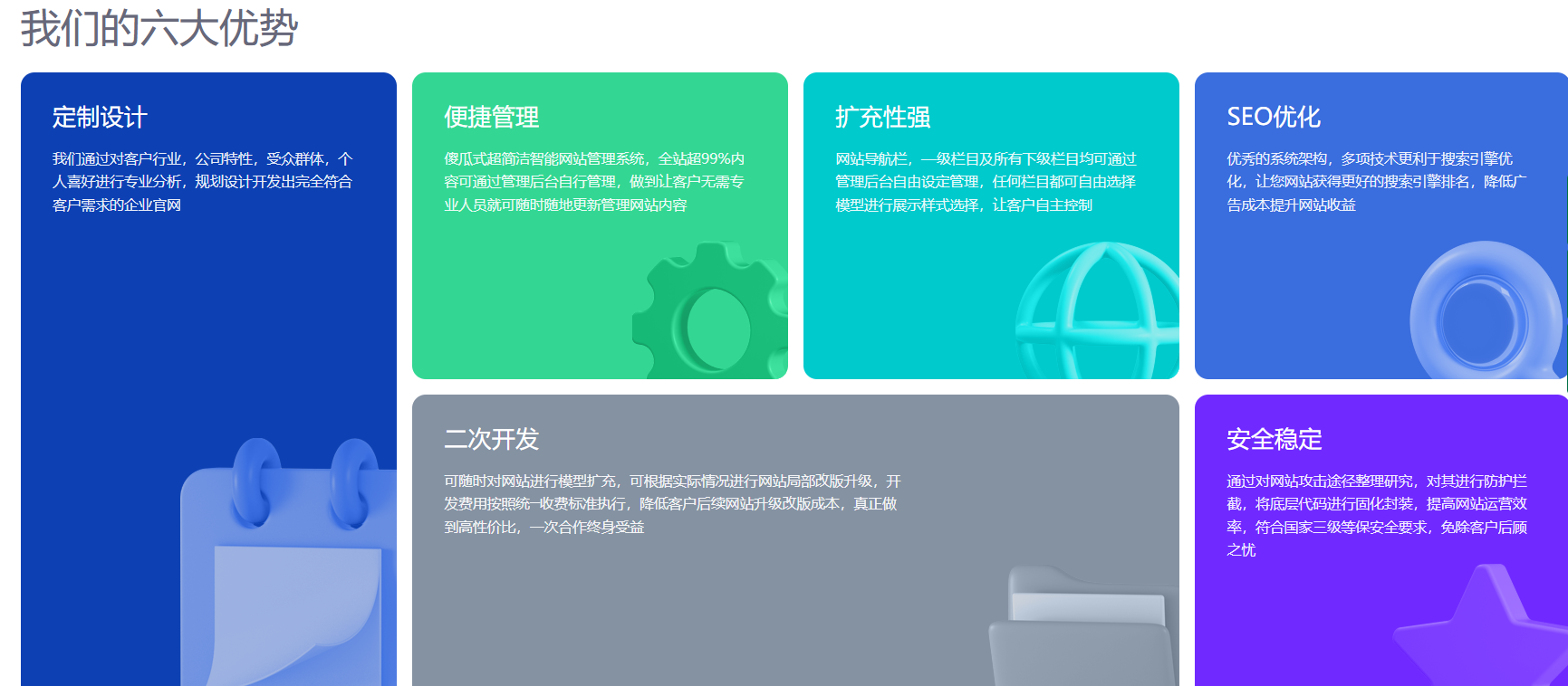 丽水网站